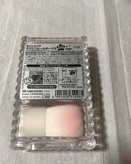グロウフルールチークス/キャンメイク/パウダーチークを使ったクチコミ(4枚目)