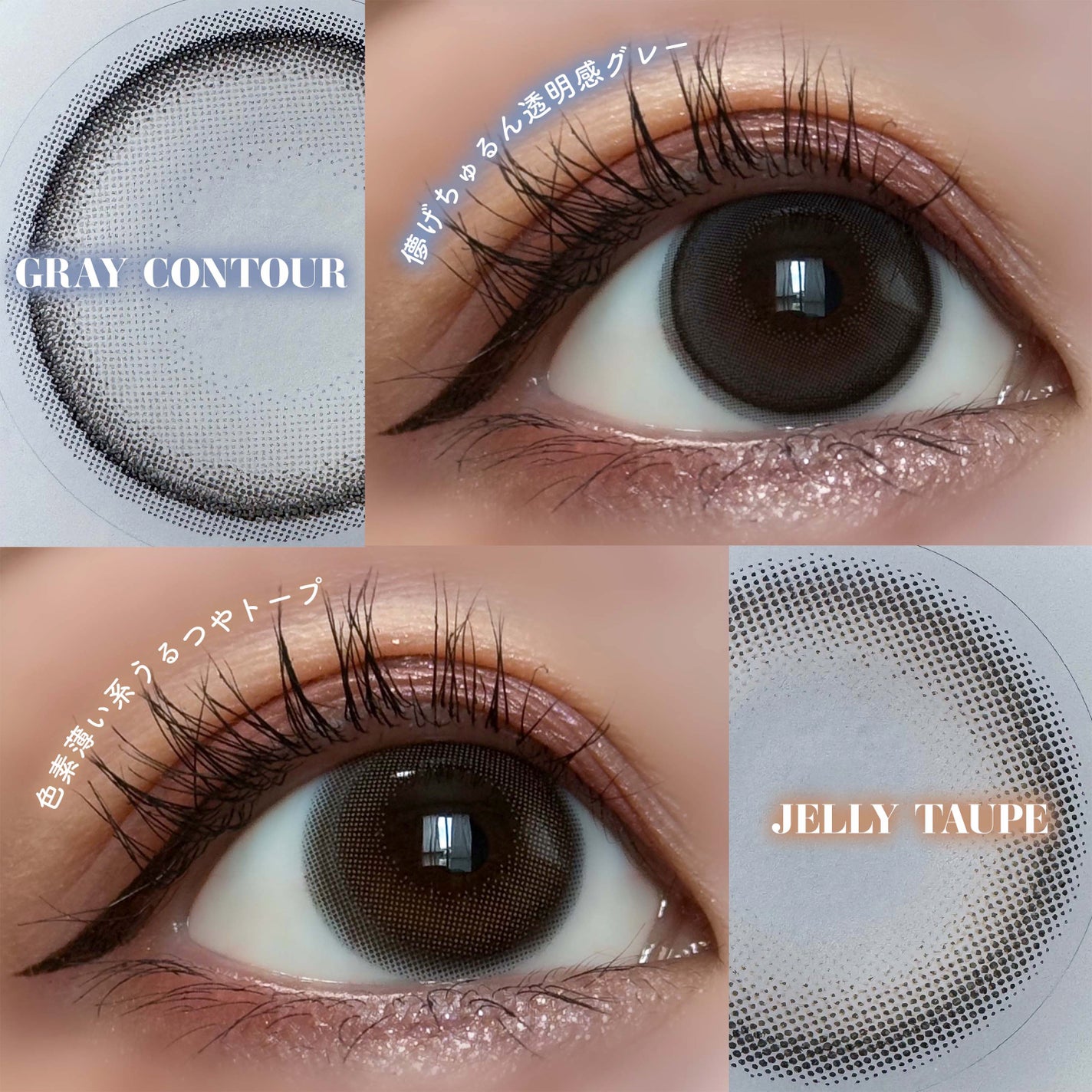 マランマラン ワンデー/malun malun/ワンデー(1DAY)カラコンを使ったクチコミ(2枚目)