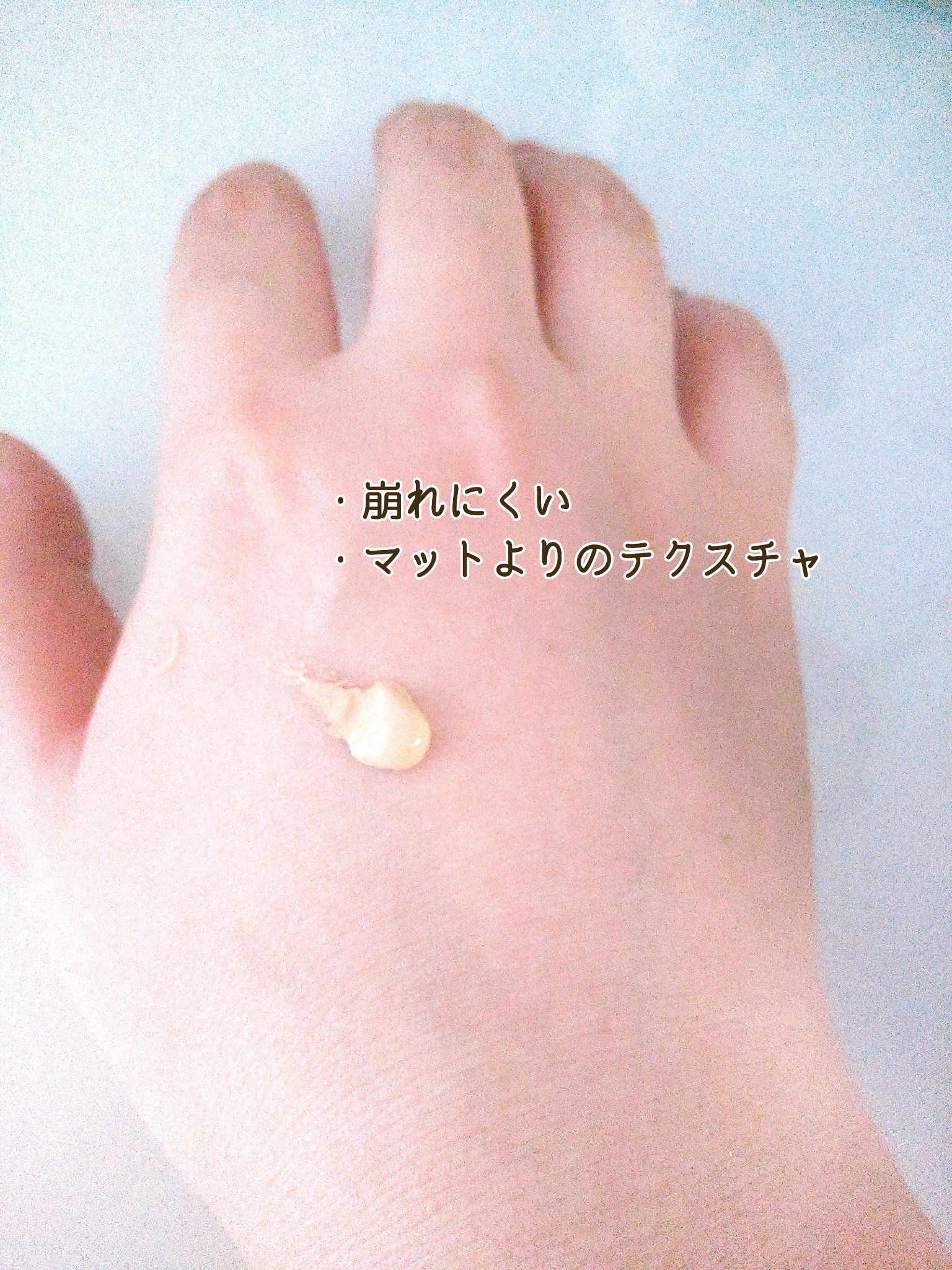 ラスティングベース/チャコット・コスメティクス/化粧下地を使ったクチコミ（3枚目）