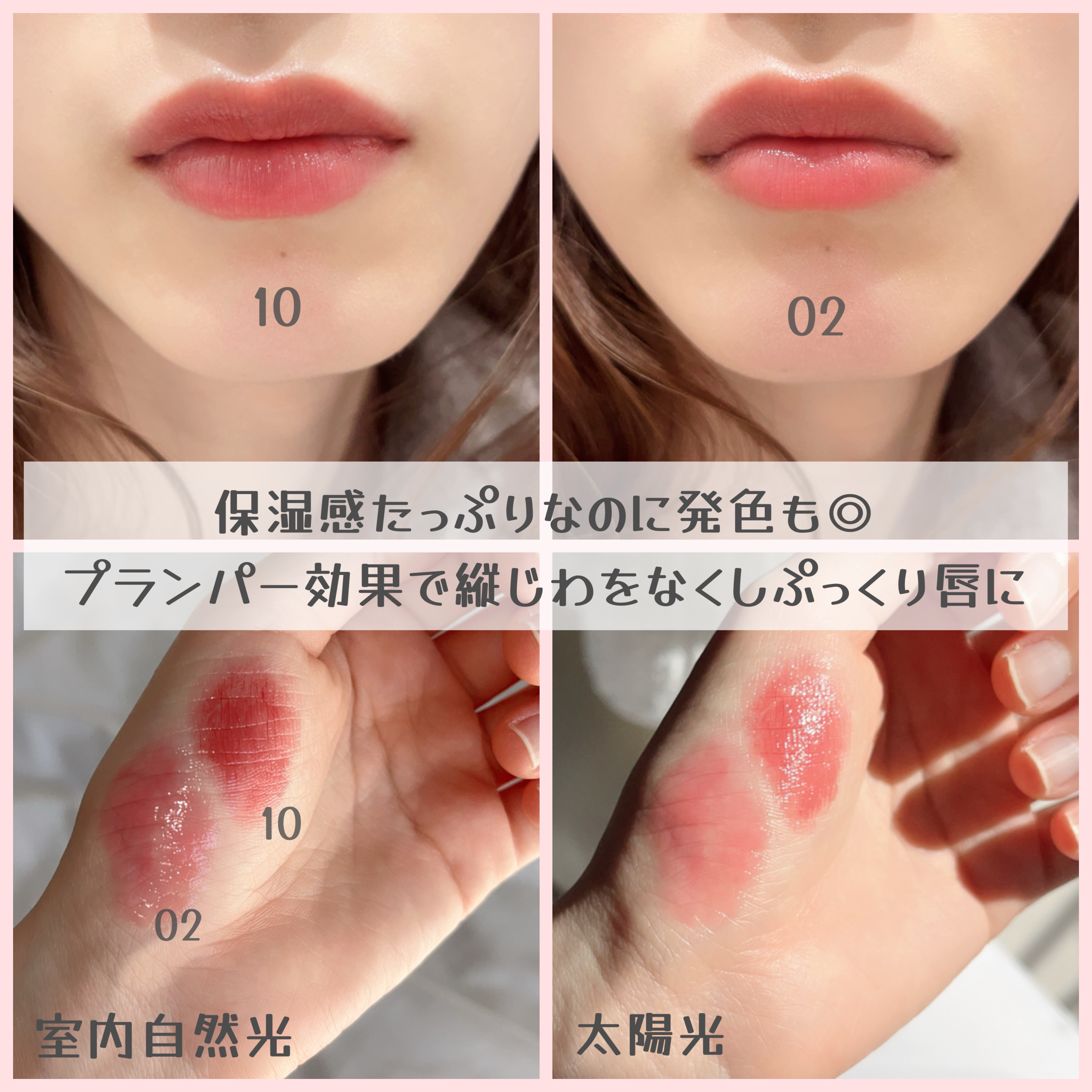 サンキスド プランプ リップバーム 10 Morning Burgundy/shaishaishai/リップバームを使ったクチコミ（2枚目）