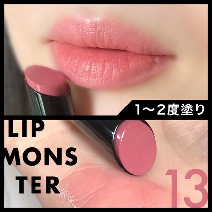 ケイト リップモンスター/KATE/口紅を使ったクチコミ(3枚目)