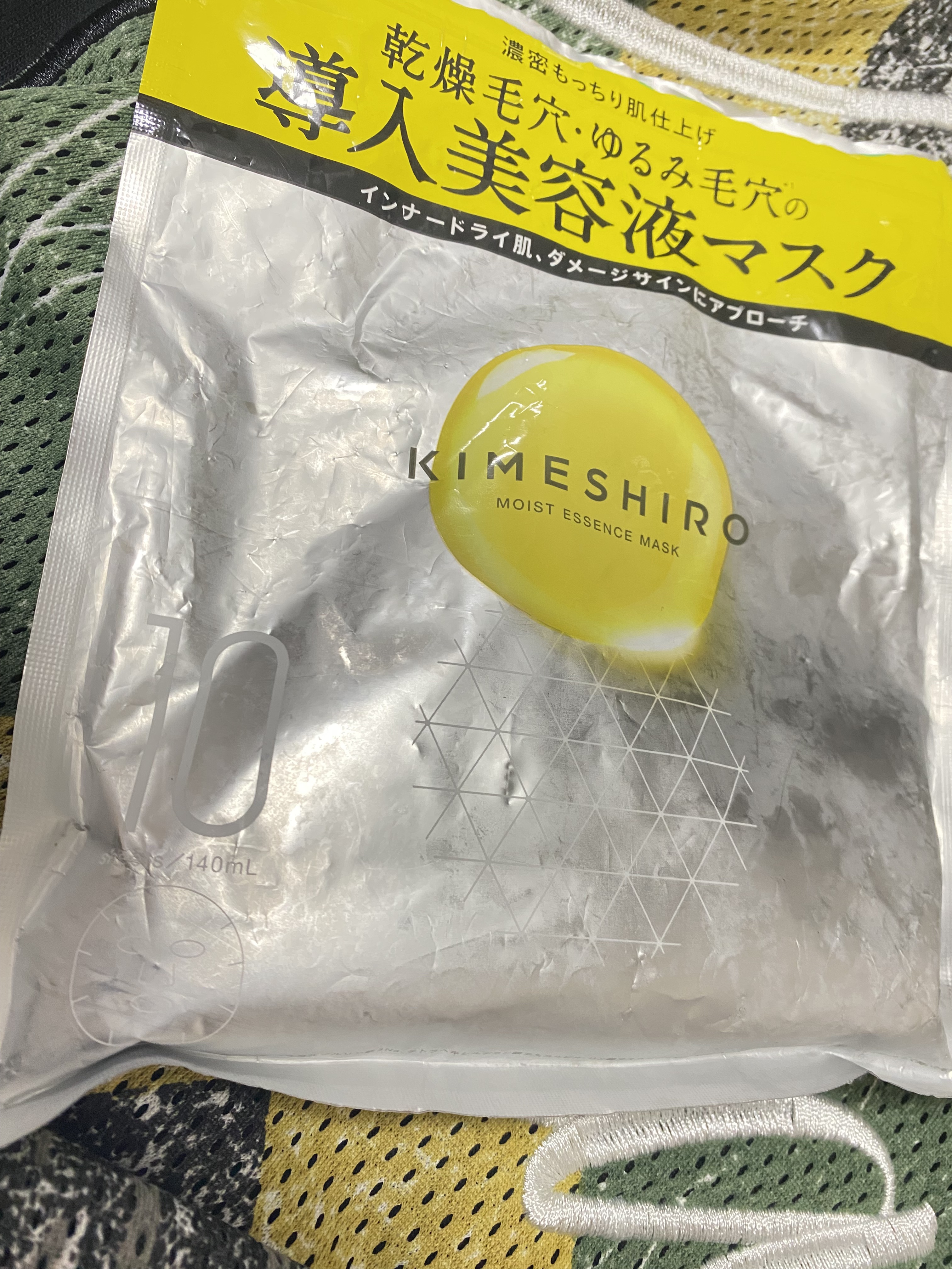 モイスト エッセンスマスク/KIMESHIRO/シートマスク・パックを使ったクチコミ（1枚目）