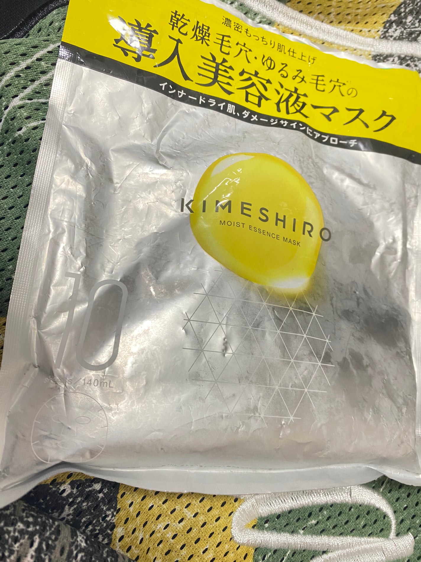 モイスト エッセンスマスク/KIMESHIRO/シートマスク・パックを使ったクチコミ(1枚目)