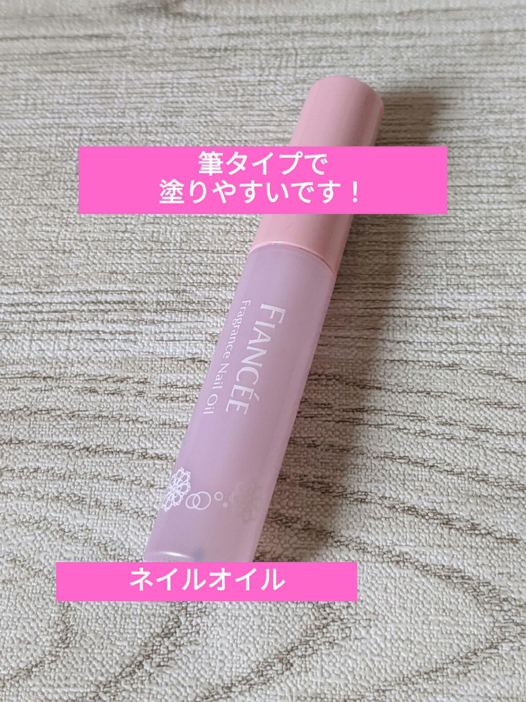 ネイルホリック Top coat/ネイルホリック/ネイルトップコートを使ったクチコミ（3枚目）