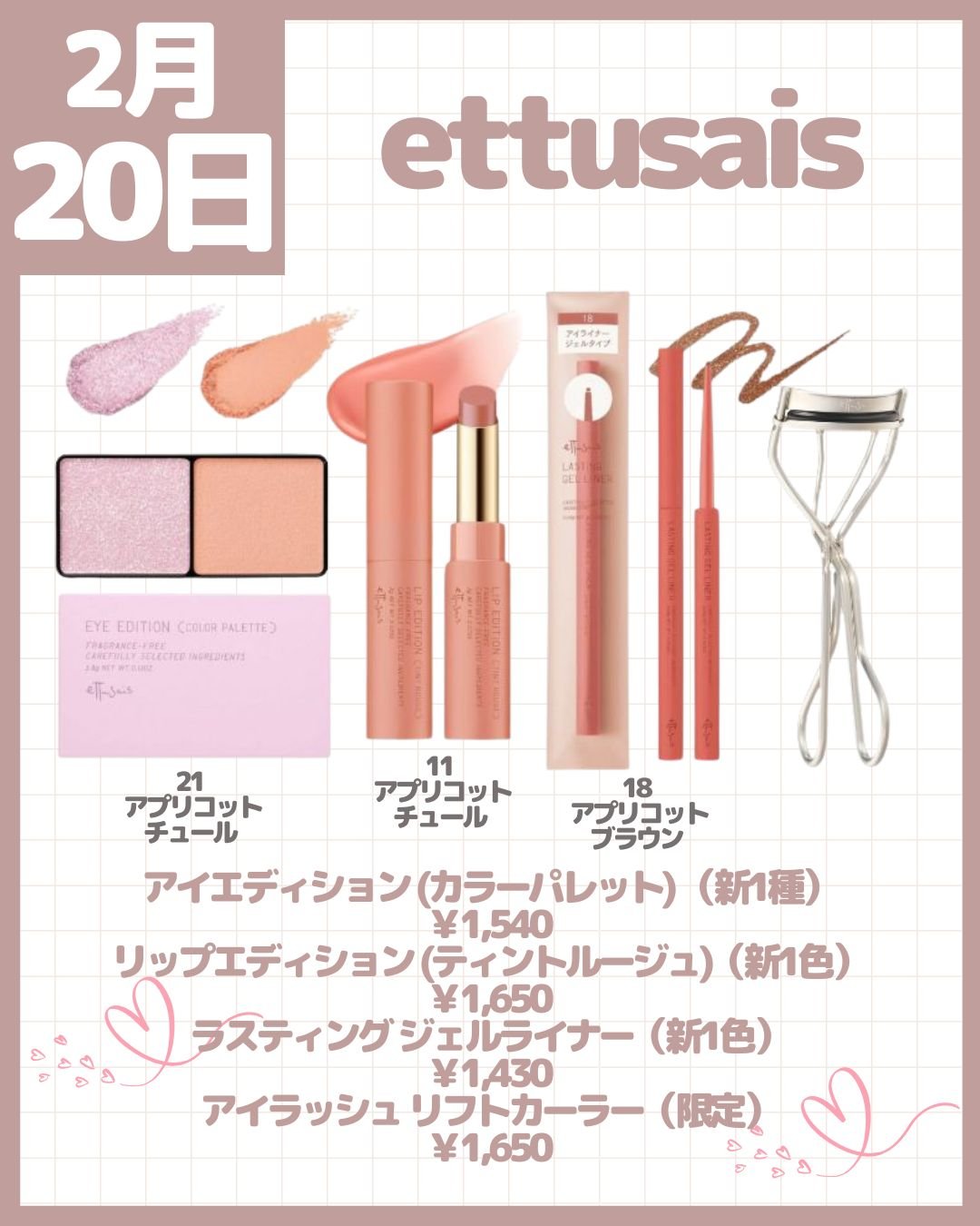 試してみた】SHIRO ゆずリッチオイルインウォーター 2024の効果・肌質