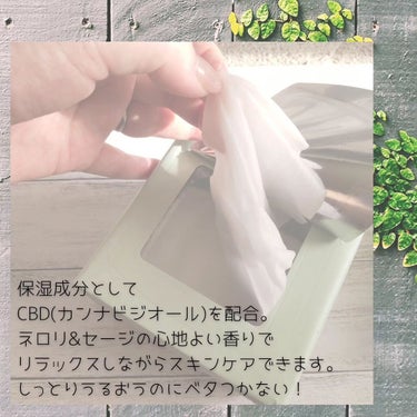 BOTANICAL ESTHE ピュアエッセンス バランシングマスクのクチコミ「シートマスクにCBDってどんなかんじなんだろう？って気になって購入。

ボタニカルエステ
ボタ.....」（2枚目）