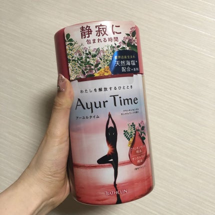 Ayur Time(アーユルタイム)/アーユルタイム/無機塩系入浴剤を使ったクチコミ(3枚目)