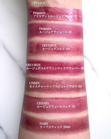 リップスティック 2949/NARS/口紅を使ったクチコミ(2枚目)