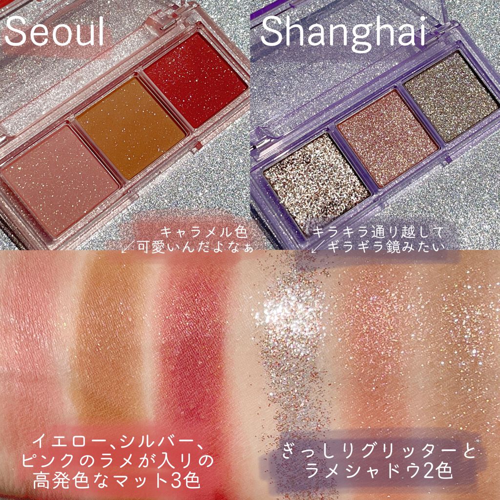 トリプルレイヤーアイパレット/BLACK ROUGE/アイシャドウパレットを使ったクチコミ（3枚目）