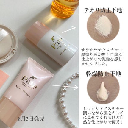 ミネラルBBパウダー P /毛穴パテ職人/プレストパウダーを使ったクチコミ(2枚目)