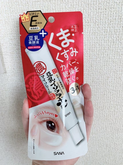 目元ふっくらクリーム NC/なめらか本舗/アイケア・アイクリームを使ったクチコミ(1枚目)