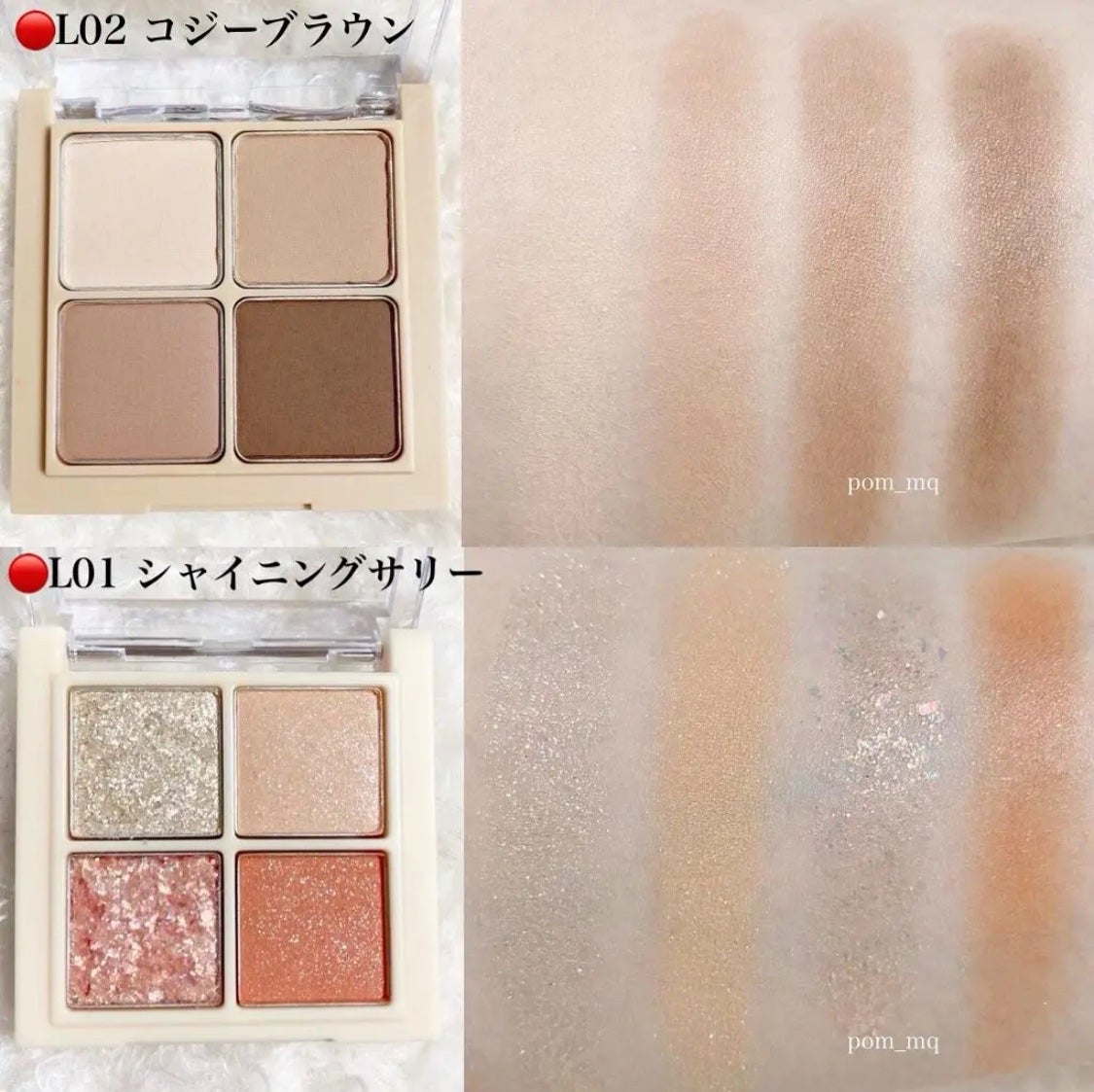 LINE FRIENDS EDITION/rom&nd/メイクアップキットを使ったクチコミ(3枚目)