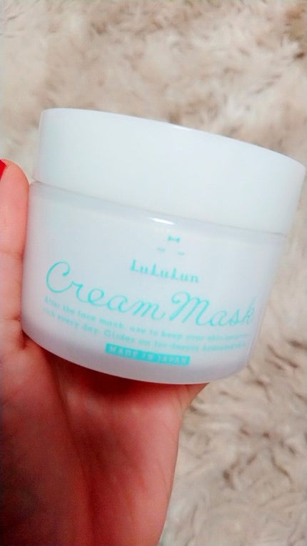 ルルルン クリームマスク/ルルルン/フェイスクリームを使ったクチコミ(1枚目)