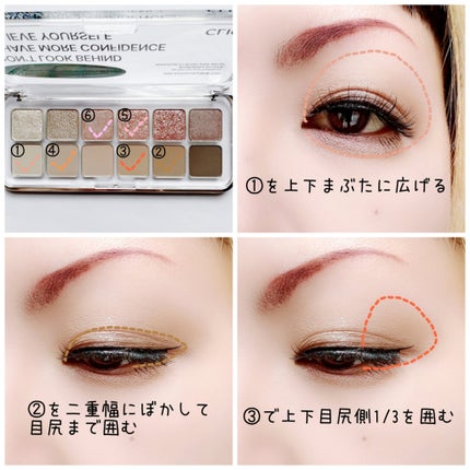 プロ アイ パレット エアー/CLIO/アイシャドウパレットを使ったクチコミ(2枚目)