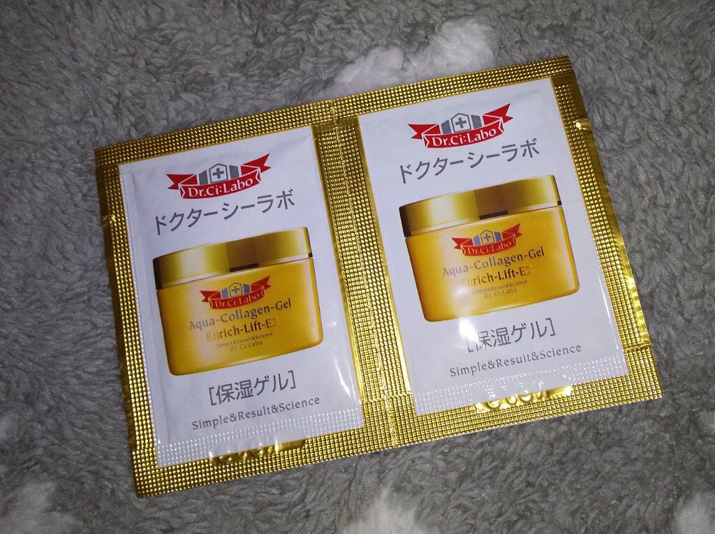 アクアコラーゲンゲルエンリッチリフトEX/ドクターシーラボⓇ/オールインワン化粧品を使ったクチコミ(1枚目)