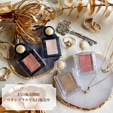 シャドーカスタマイズ/MAJOLICA MAJORCA/単色アイシャドウを使ったクチコミ(10枚目)