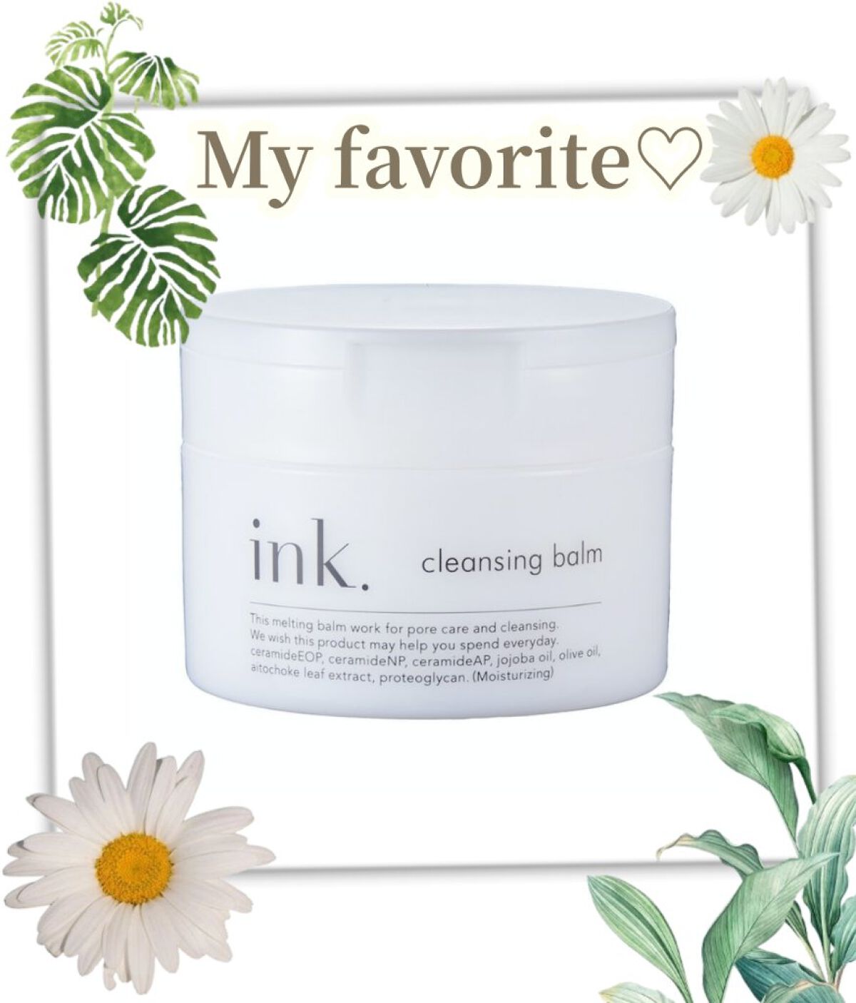 クレンジングバーム/ink./クレンジングバームを使ったクチコミ（1枚目）