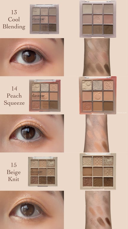 シャドウパレット/dasique/アイシャドウパレットを使ったクチコミ(6枚目)