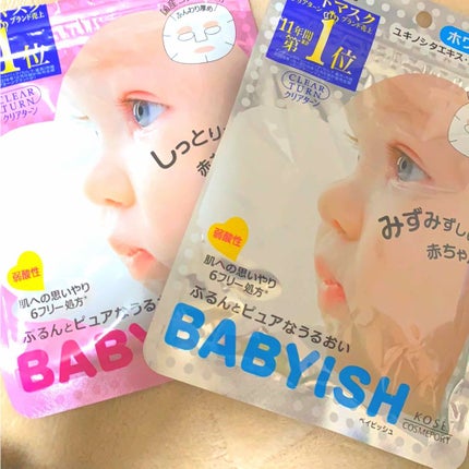 クリアターン ベイビッシュ うるおいマスク/クリアターン/シートマスク・パックを使ったクチコミ(1枚目)