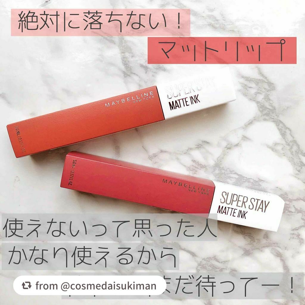 【cosmedaisukimanさんから引用】

“【このリップ使えない😩って思った人ちょっと待って！めっちゃ使えるから！】



こんにちは🌈
大人の「セクシー」さと今っぽさのある「おしゃれ」なメイクを日々研究しているコスメだいすきマ