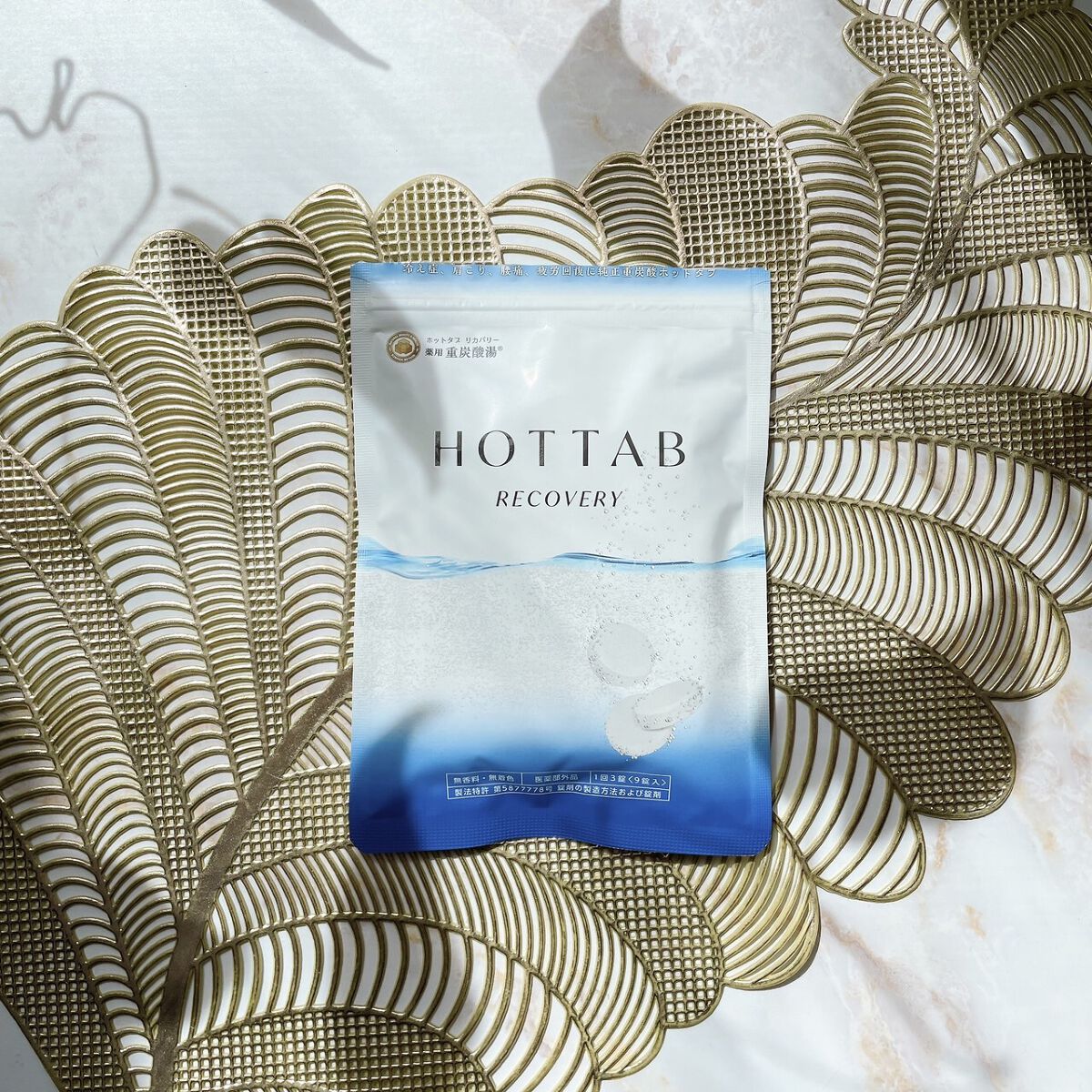  薬用 HOT TAB RECOVERY  9錠/HOT TAB/炭酸系入浴剤を使ったクチコミ（1枚目）