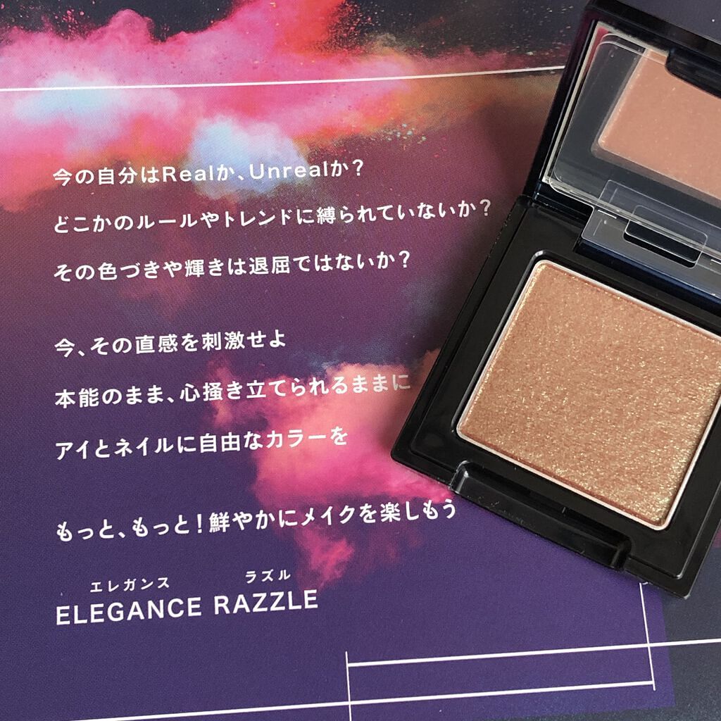 ラズル アイカラー 14 Xeno/エレガンス ラズル /単色アイシャドウを使ったクチコミ（2枚目）