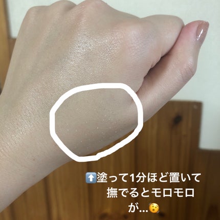 アクアリッチ エアリーホールドクリーム(呼吸感ベールUV)/ビオレ/日焼け止めクリームを使ったクチコミ(4枚目)