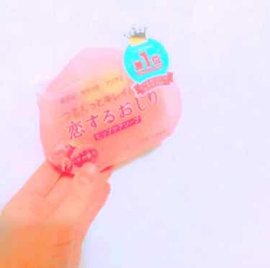 恋するおしり ヒップケアソープ/ペリカン石鹸/バスト・ヒップケアを使ったクチコミ(1枚目)