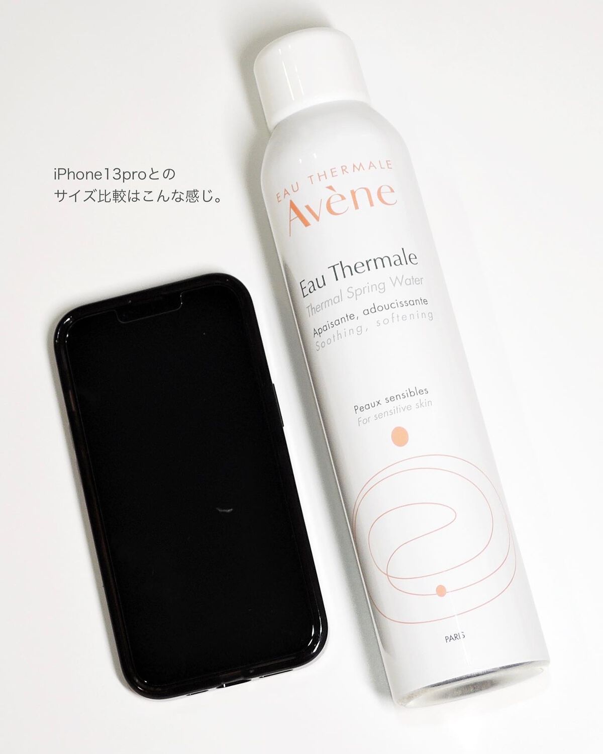 ウオーター/アベンヌ/ミスト状化粧水を使ったクチコミ（3枚目）