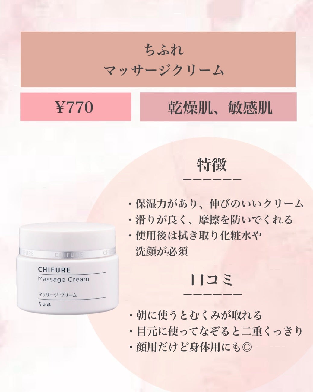 ミセラーアイメイクアップリムーバー/ビフェスタ/ポイントメイクリムーバーを使ったクチコミ(7枚目)