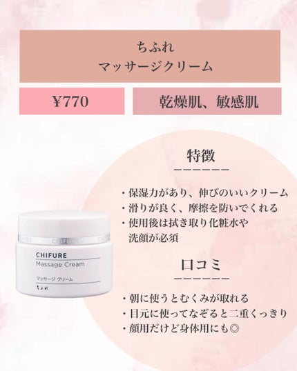 ミセラーアイメイクアップリムーバー/ビフェスタ/ポイントメイクリムーバーを使ったクチコミ(7枚目)