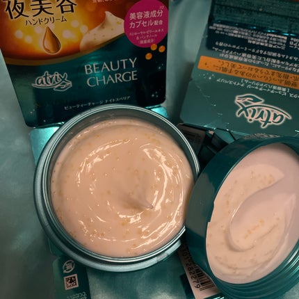 ビューティーチャージ ナイトスペリア/アトリックス/ハンドクリームを使ったクチコミ(1枚目)