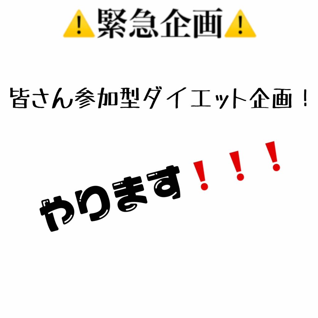 ハトムギ化粧水(ナチュリエ スキンコンディショナー R )/ナチュリエ/化粧水を使ったクチコミ(1枚目)