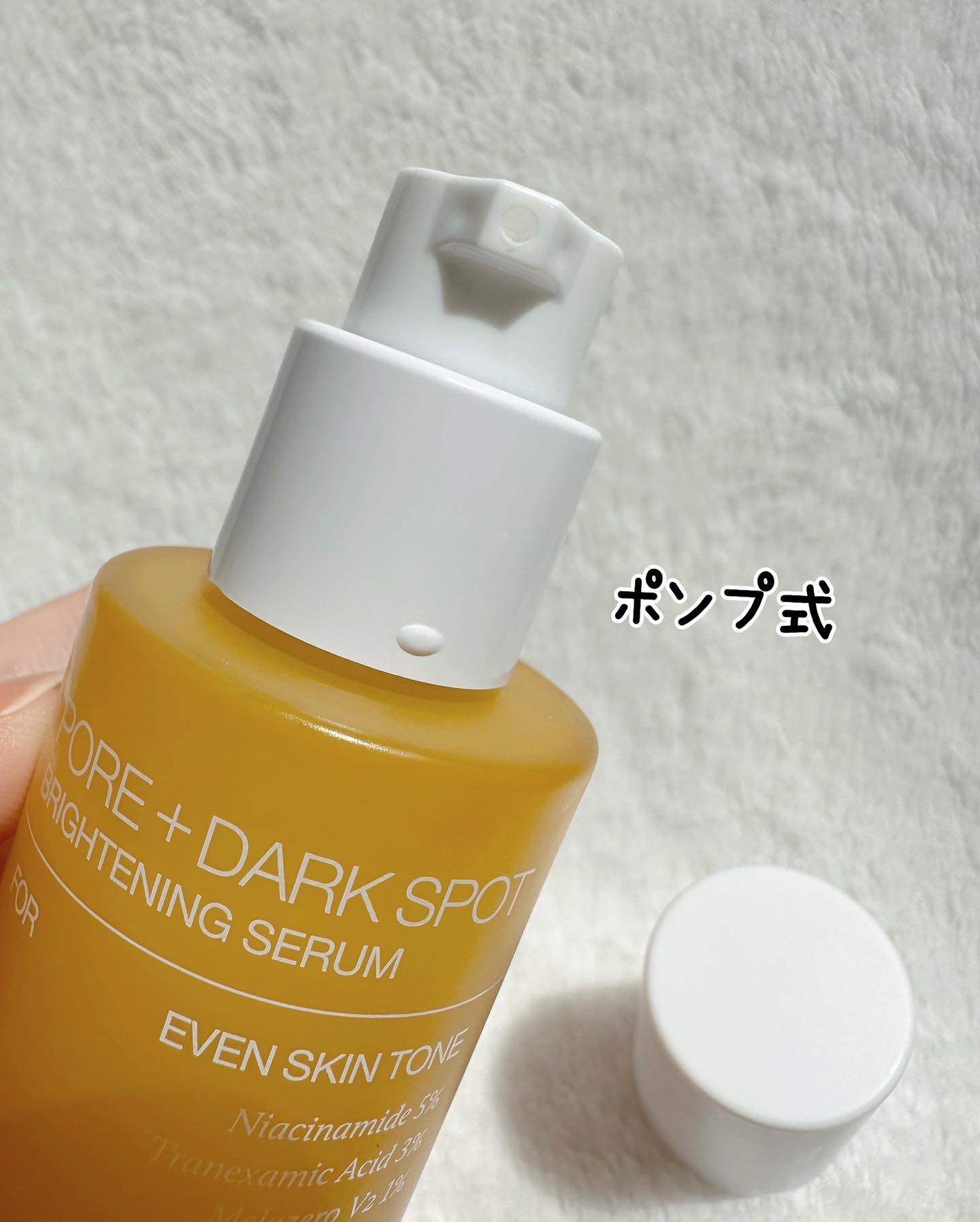 ポア ブライトニング シミケアセラム/celimax/美容液を使ったクチコミ（3枚目）