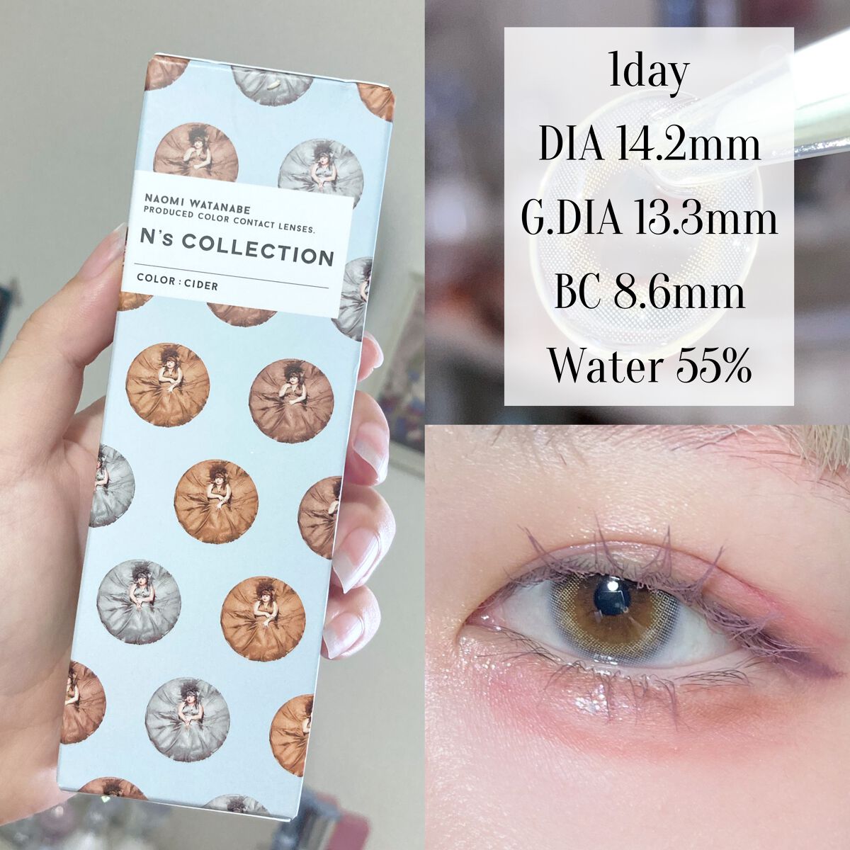 N’s COLLECTION 1day/N’s COLLECTION/ワンデー(1DAY)カラコンを使ったクチコミ(3枚目)