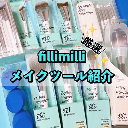 ウォータリーパフ/fillimilli/パフ・スポンジを使ったクチコミ(1枚目)