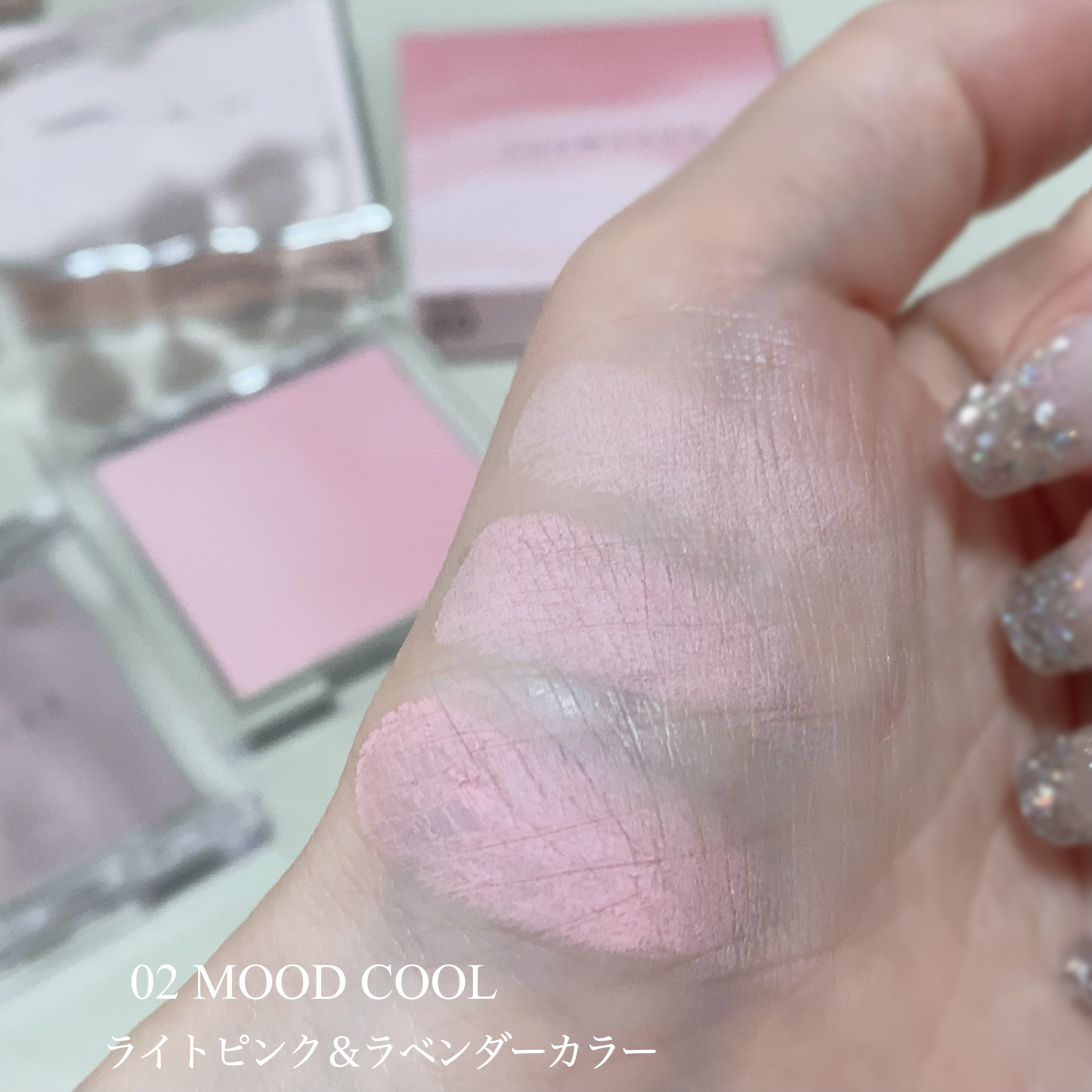 ミックスブラーリングボリュームハイライター/wakemake/パウダーハイライトを使ったクチコミ（3枚目）