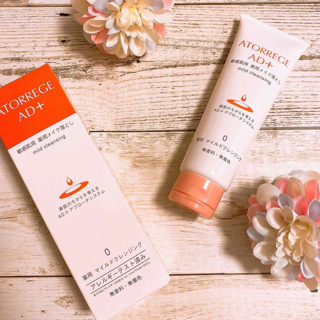 再入荷/予約販売! アトレージュ AD 薬用 マイルドクレンジング 250g