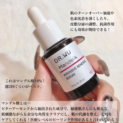 マンデリック インテンシブ 18%セラム/DR.WU/美容液を使ったクチコミ(2枚目)