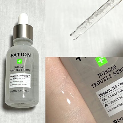 ノスカナイン トラブル セラム/FATION/美容液を使ったクチコミ(2枚目)