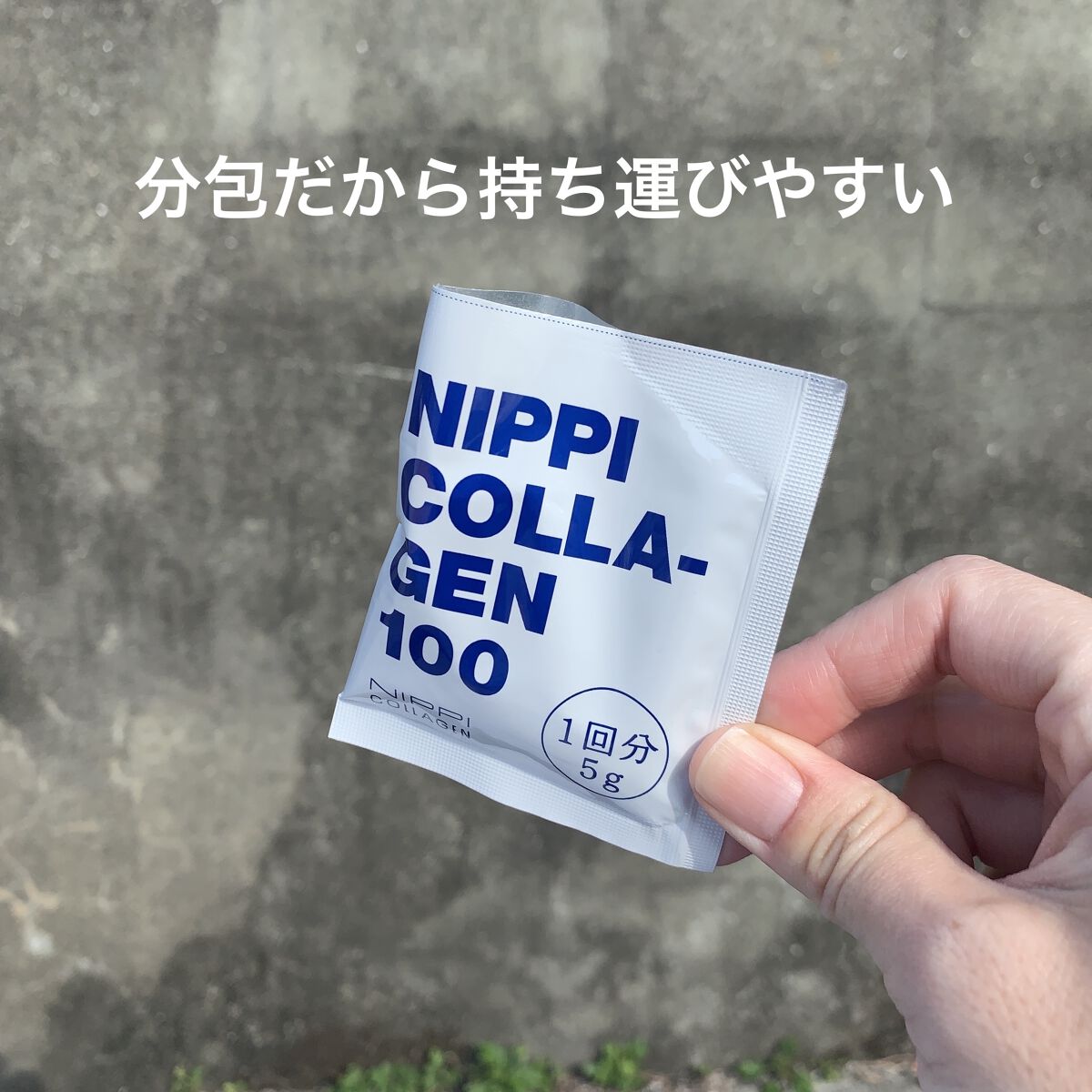 ニッピコラーゲン100 お試しセット 5g✖️5包セット - 通販 - toptelha