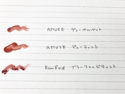 rom&nd ブラーファッジティント/rom&nd/リップティントを使ったクチコミ(2枚目)