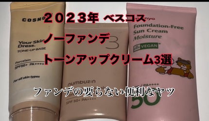 大厄@40代後半韓国コスメヲタ初心者 on LIPS 「#雑談#YouTube作成中😂..」(1枚目)