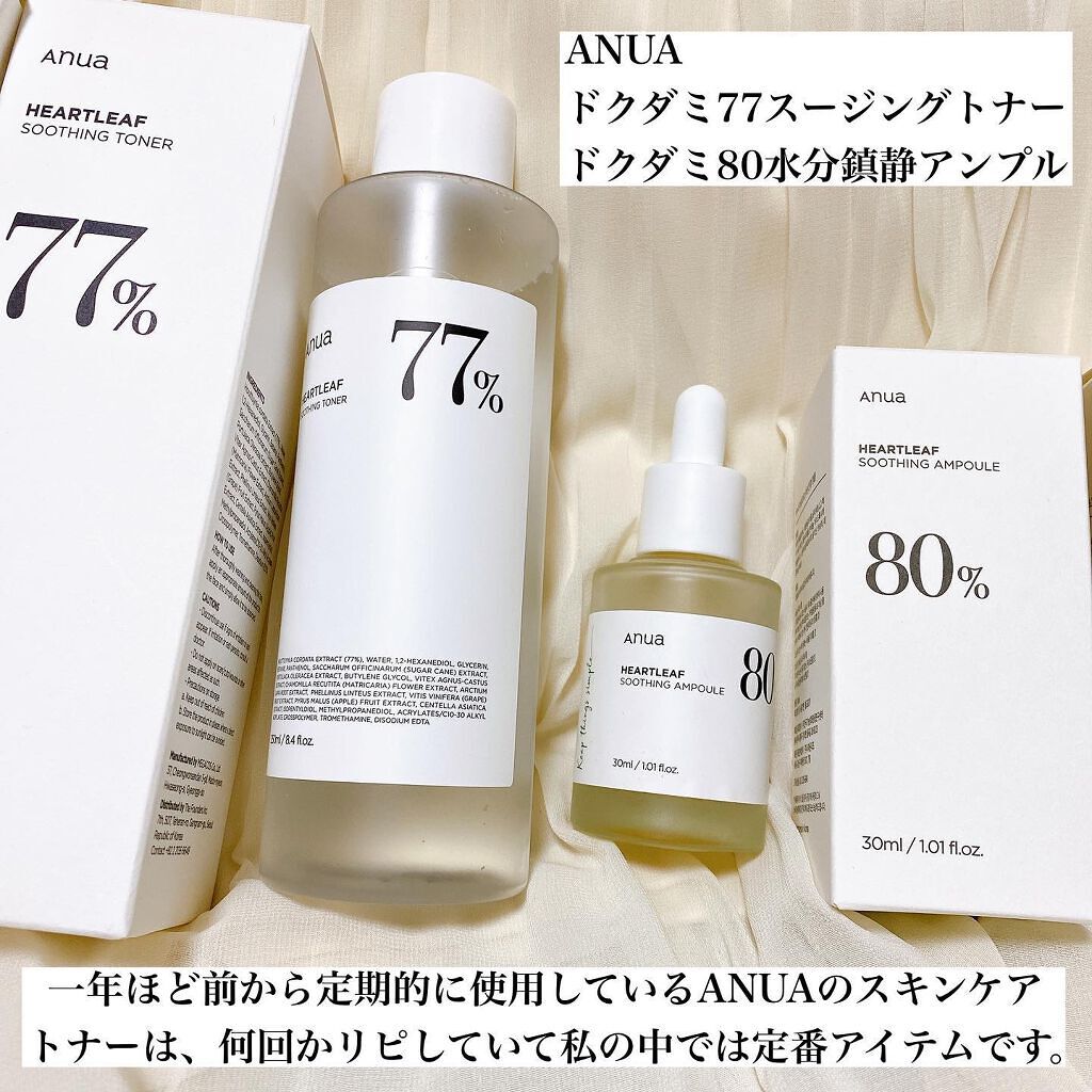 ドクダミ 77 スージングトナー/Anua/化粧水を使ったクチコミ（2枚目）