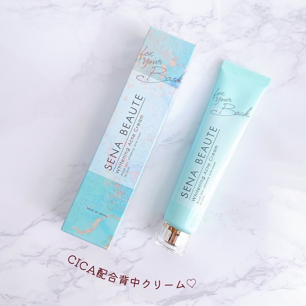 セナボーテ/株式会社フロンティア/ネック・デコルテケアを使ったクチコミ（1枚目）