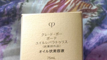 クレ・ド・ポー ボーテ ユイルレパラトゥリスのクチコミ「アットコスメのポイントアップの時にお買い物したら
サンプルやらミカエルコットンがたくさん付いて.....」（3枚目）