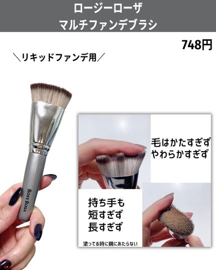 フェイスカブキブラシ/エトヴォス/メイクブラシを使ったクチコミ(4枚目)