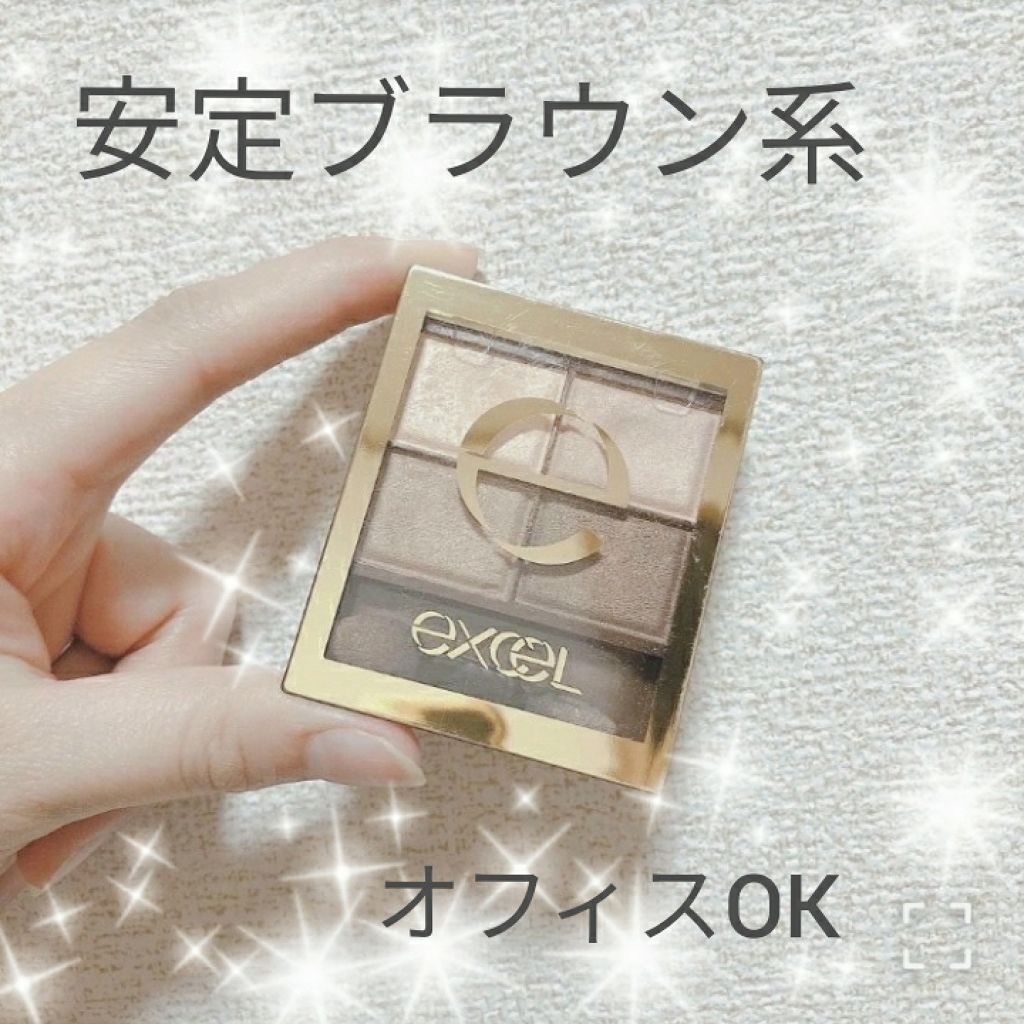 スキニーリッチシャドウ/excel/アイシャドウパレットを使ったクチコミ(1枚目)