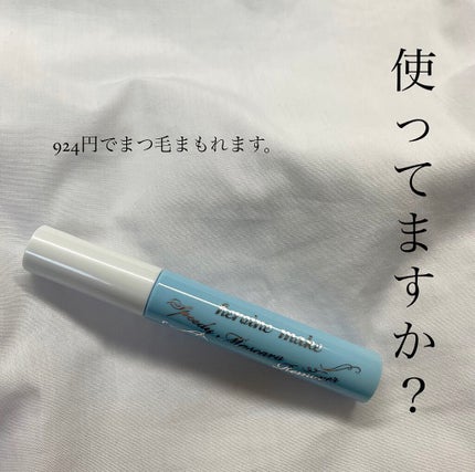 ヒロインメイクSP スピーディーマスカラリムーバー/ヒロインメイク/ポイントメイクリムーバーを使ったクチコミ(1枚目)