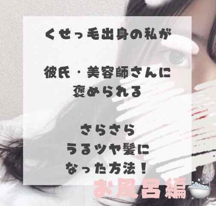 フィーノ プレミアムタッチ 濃厚美容液ヘアマスク/フィーノ/ヘアマスク・ヘアパックを使ったクチコミ(1枚目)